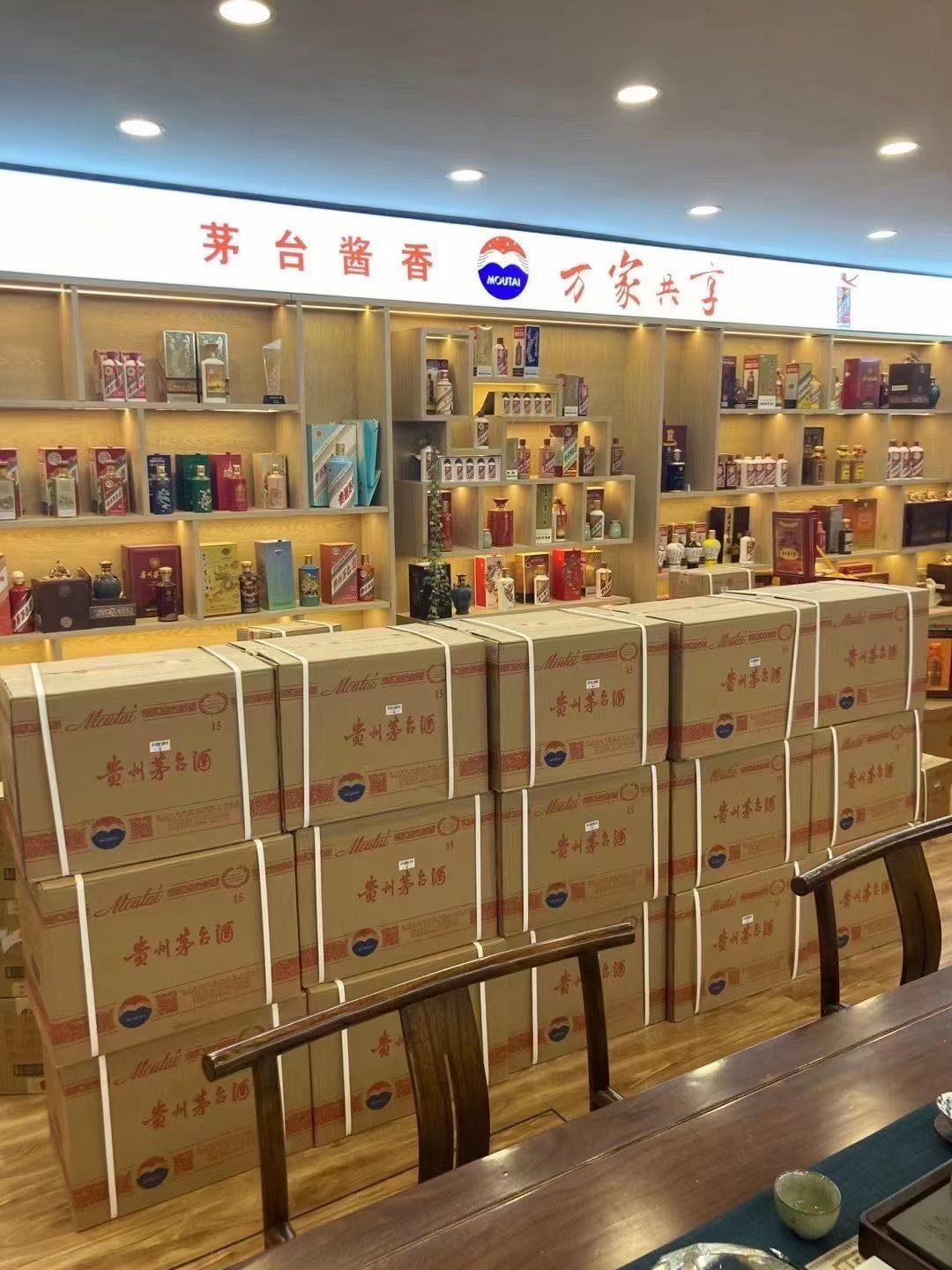 陈仓临沂郯城15年茅台酒礼盒回收多少钱哪里回收(附近上门回收茅台酒）?