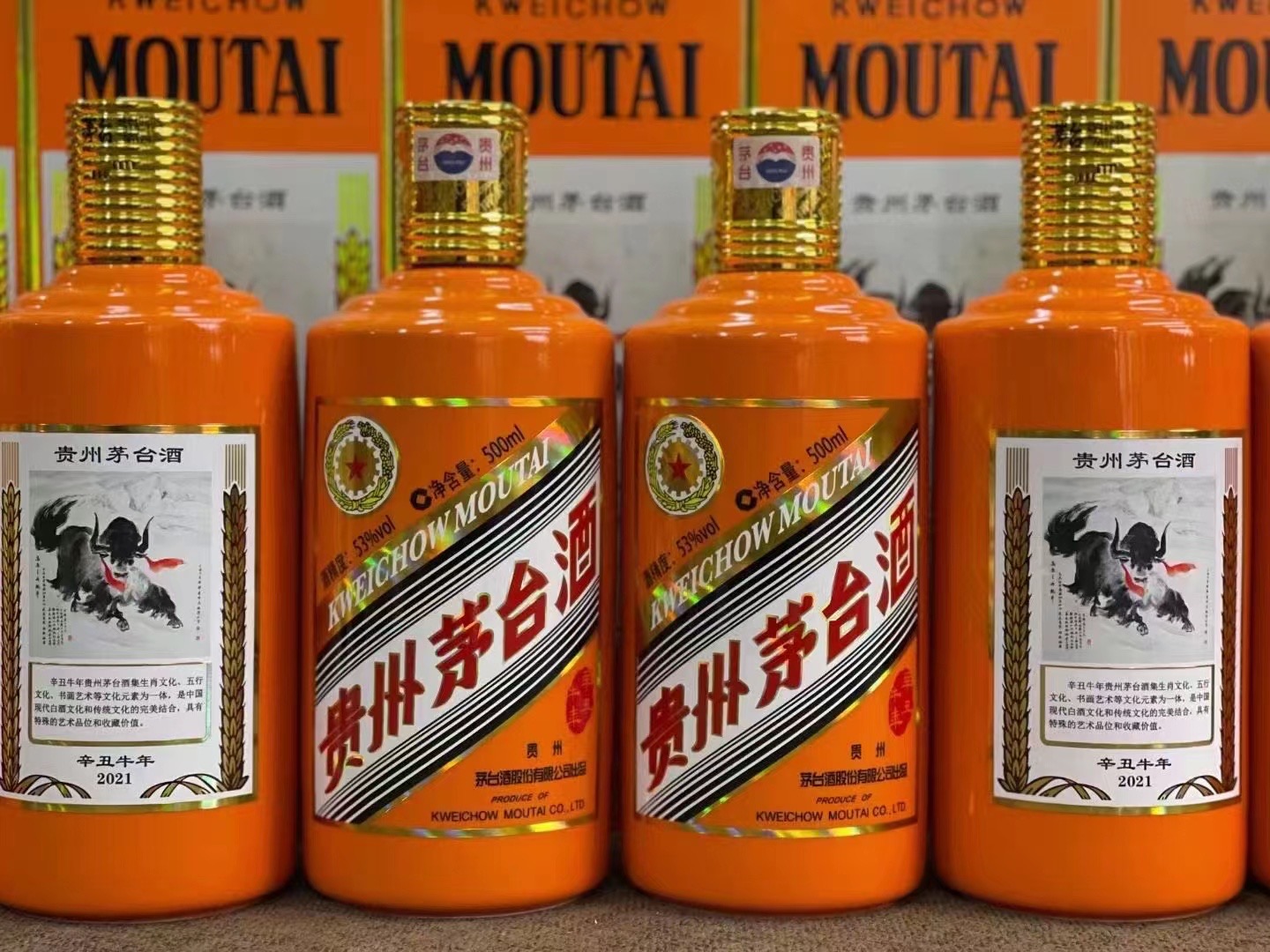 陈仓德州齐河回收50年陈年茅台酒价格哪里回收(附近上门回收茅台酒）?